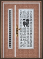 门业图片-荣高维纳斯系列不锈钢门 铝合金玻璃门 WNS-615荣高维纳斯系列不锈钢门 铝合金玻璃门 WNS-615图片